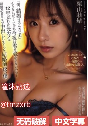 大胸的年轻岳坶1メイリン モデルコレクション メ,解开...